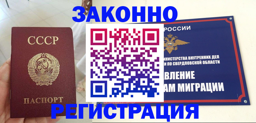 регистрация для дет. сада в Ефремове