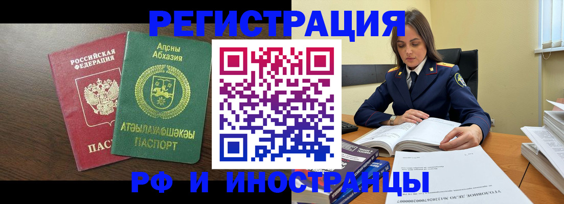 регистрация для дет. сада в Ефремове